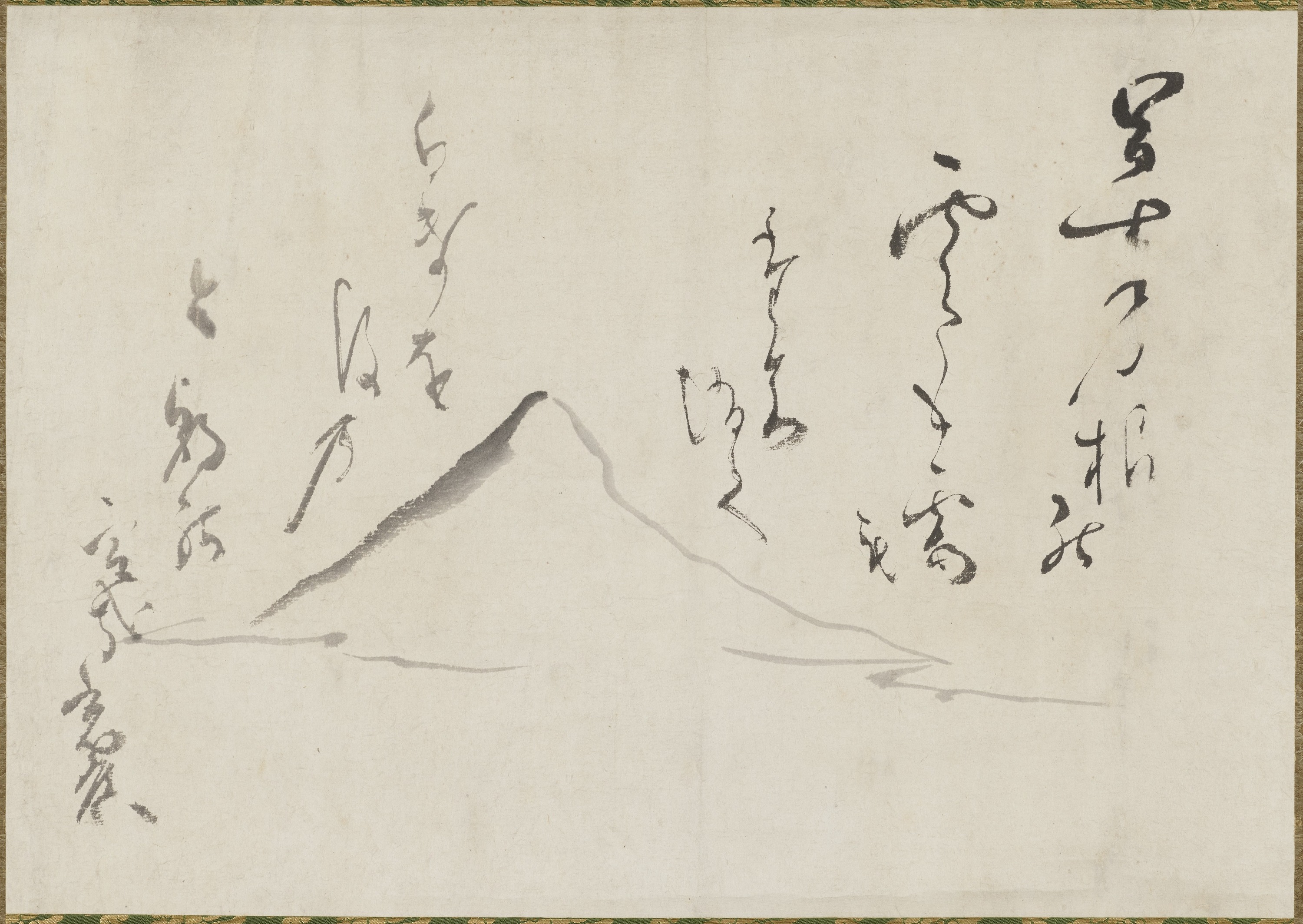 富士画賛「冨士の根の」　1幅