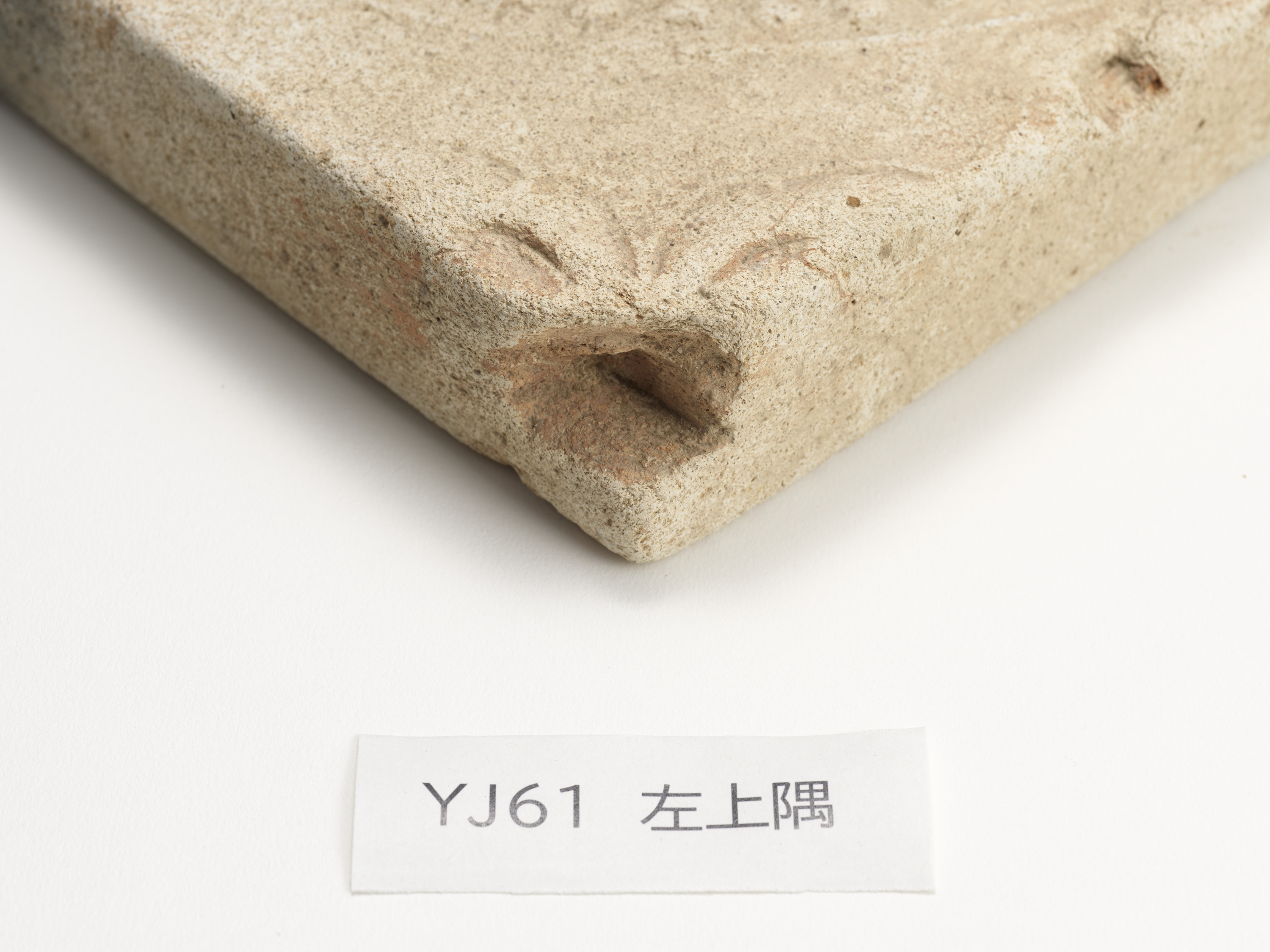 蓮華文塼　1枚