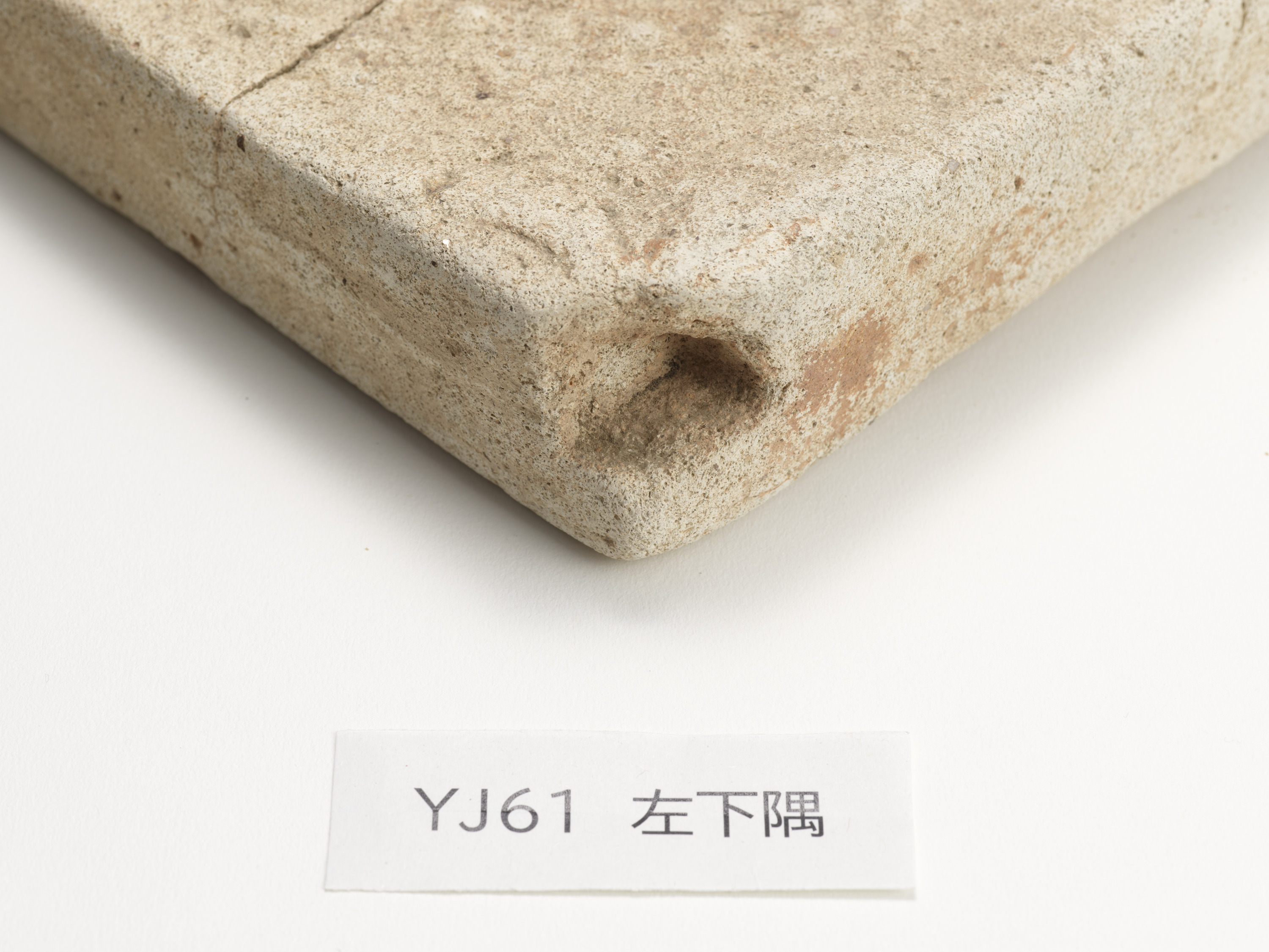 蓮華文塼　1枚