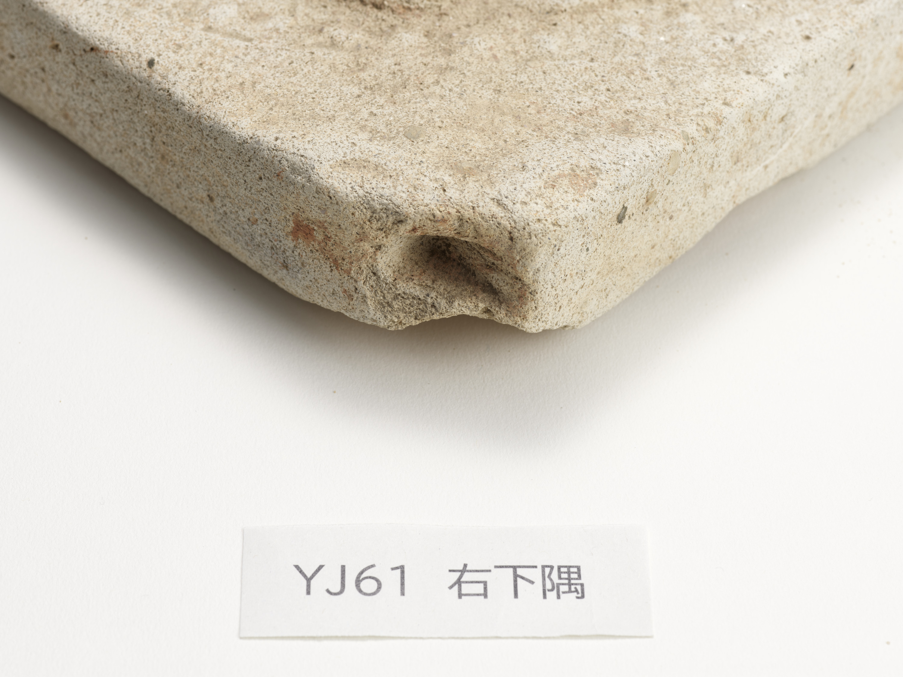 蓮華文塼　1枚