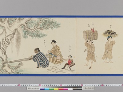 九州国立博物館 | 収蔵品画像利用申請