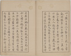 旧家蔵出　名家 黃冑 ロバ図　古いもの額縁 4年半ぶりの展示！県立博物館再開館1周年記念テーマ展「赤韋威