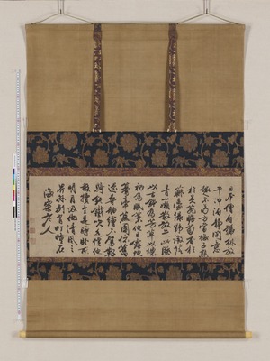 九州国立博物館 | 収蔵品画像利用申請
