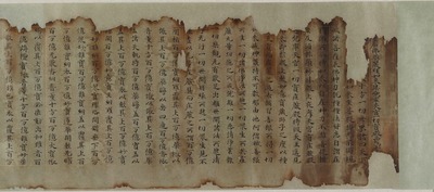 藍紙墨書大方広仏華厳経　巻第十五(泉福寺焼経)