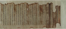 藍紙墨書大方広仏華厳経　巻第十五(泉福寺焼経)