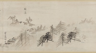 陸奥奇勝図巻