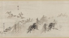 陸奥奇勝図巻