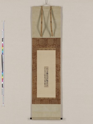 九州国立博物館 | 収蔵品画像利用申請