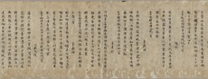 唐詩残篇