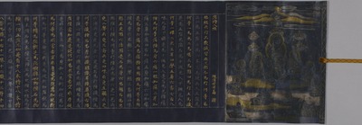 紺紙金銀字隂持入経(中尊寺経)