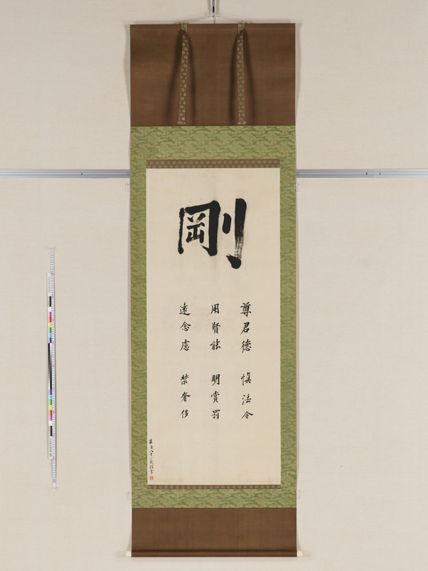 画像番号：114645　2024/02/26　全体