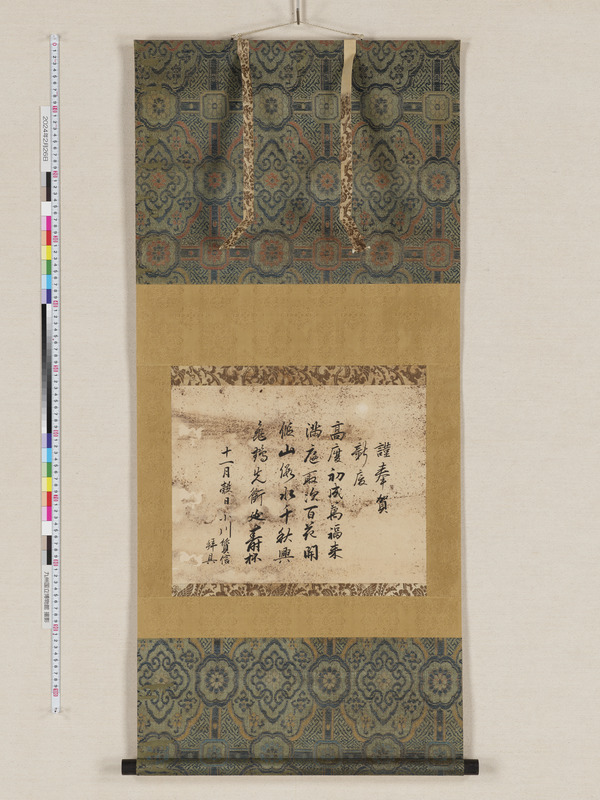 画像番号：114653　2024/02/26　全体