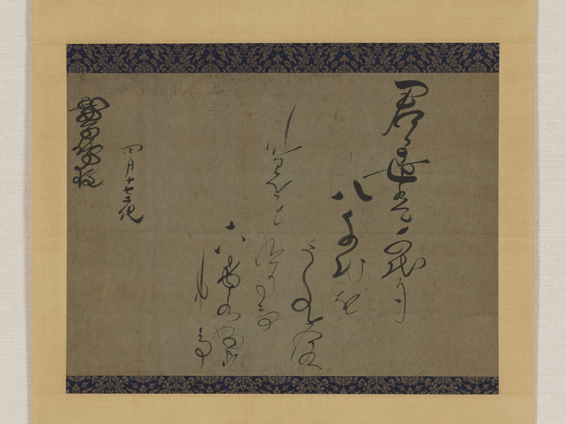 画像番号：114658　2024/02/26　本紙