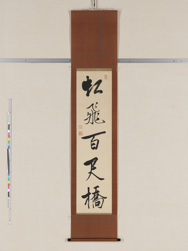 画像番号：114659　2024/02/26　全体