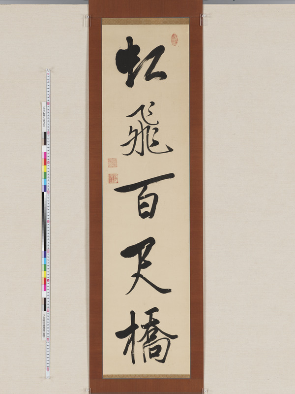 画像番号：114660　2024/02/26　本紙