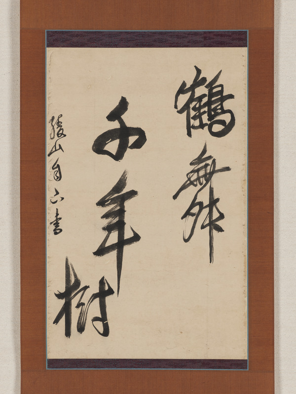 画像番号：114662　2024/02/26　本紙