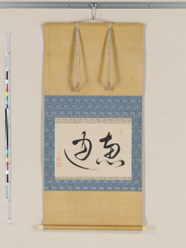 画像番号：114663　2024/02/26　全体