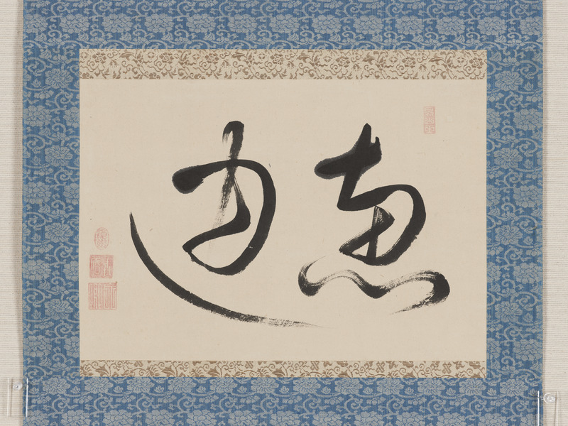 画像番号：114664　2024/02/26　本紙