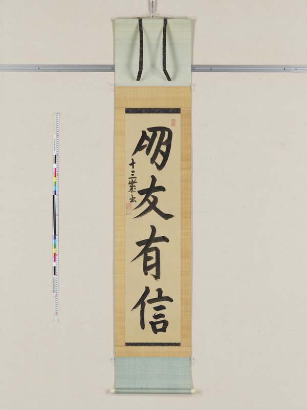 画像番号：115037　2024/04/08　全図