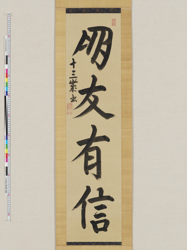 画像番号：115038　2024/04/08　本紙