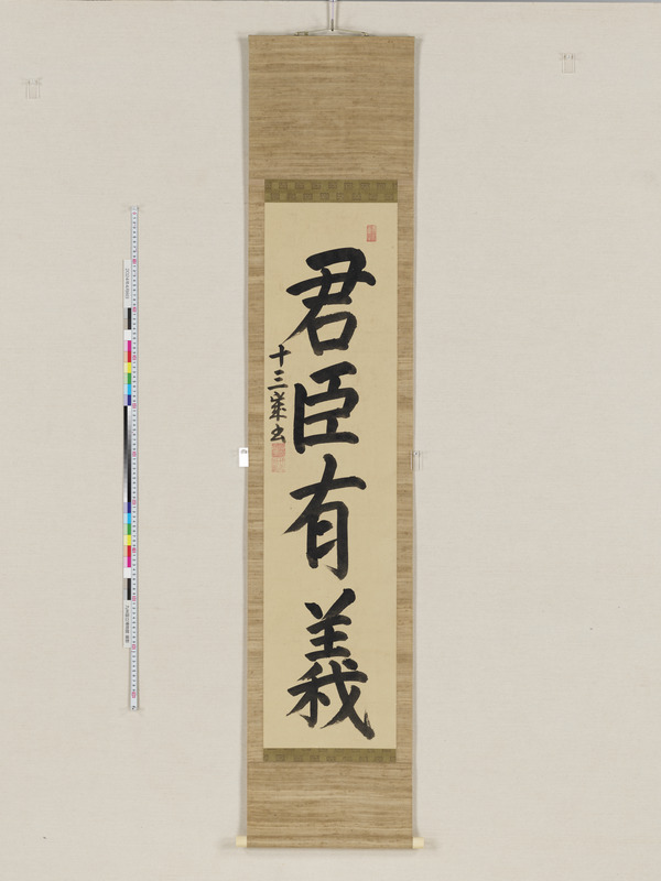 画像番号：115039　2024/04/08　全図