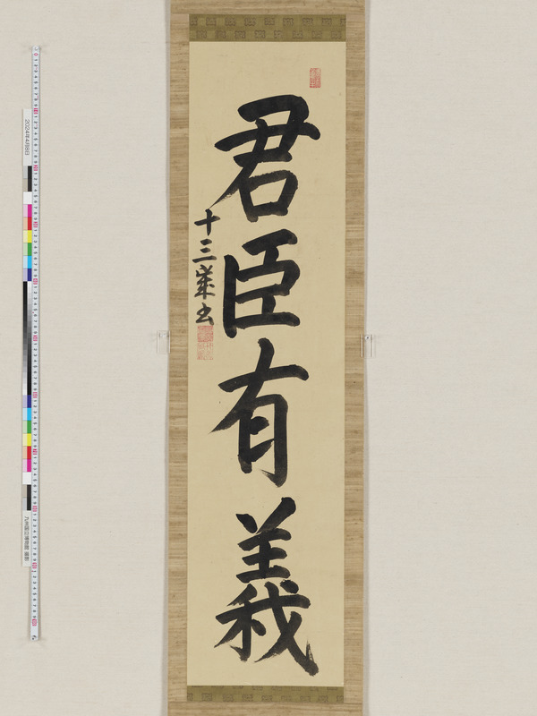 画像番号：115040　2024/04/08　本紙