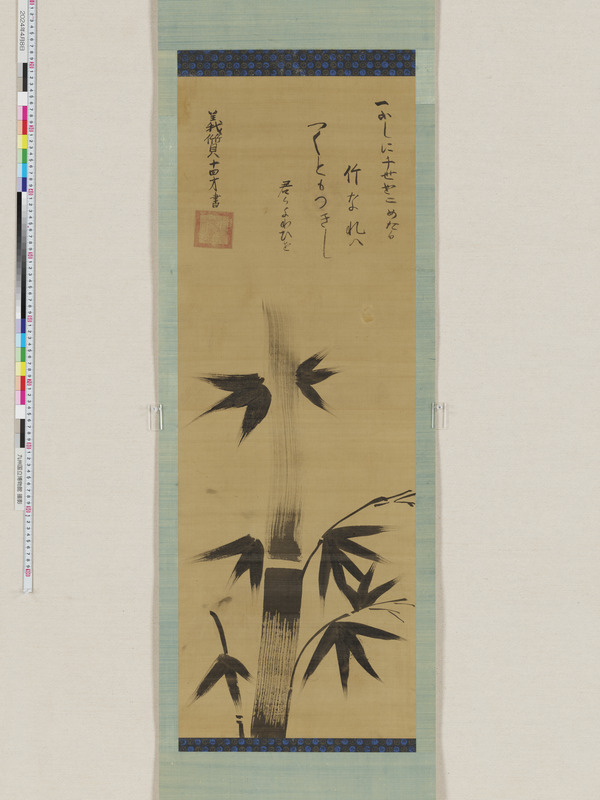 画像番号：115042　2024/04/08　本紙