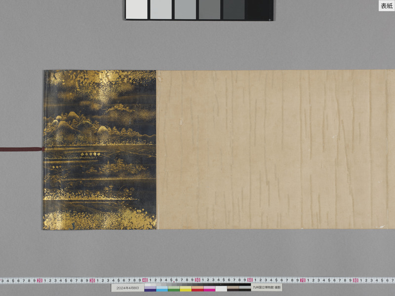 画像番号：115043　2024/04/08　表紙