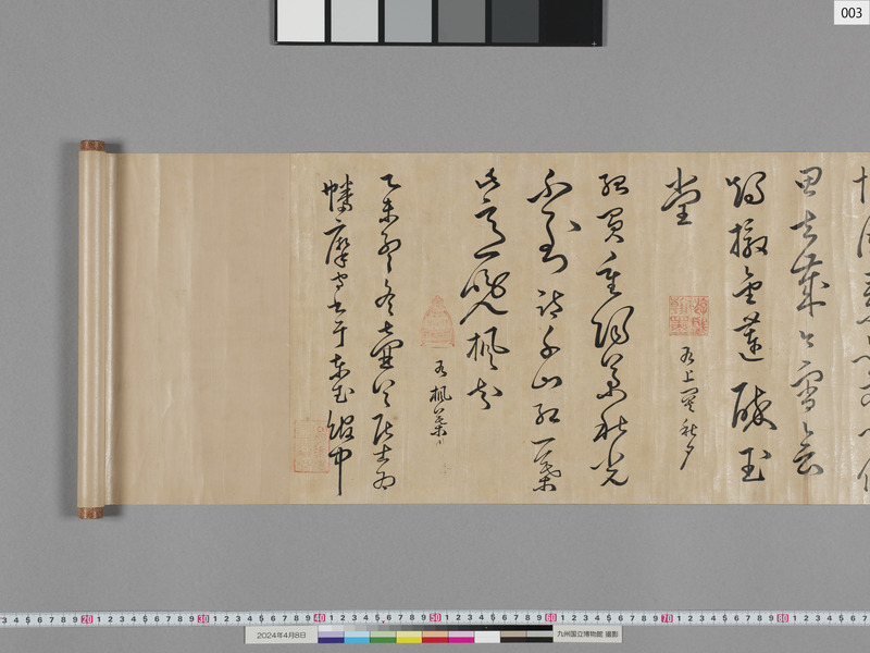 画像番号：115046　2024/04/08　本紙03