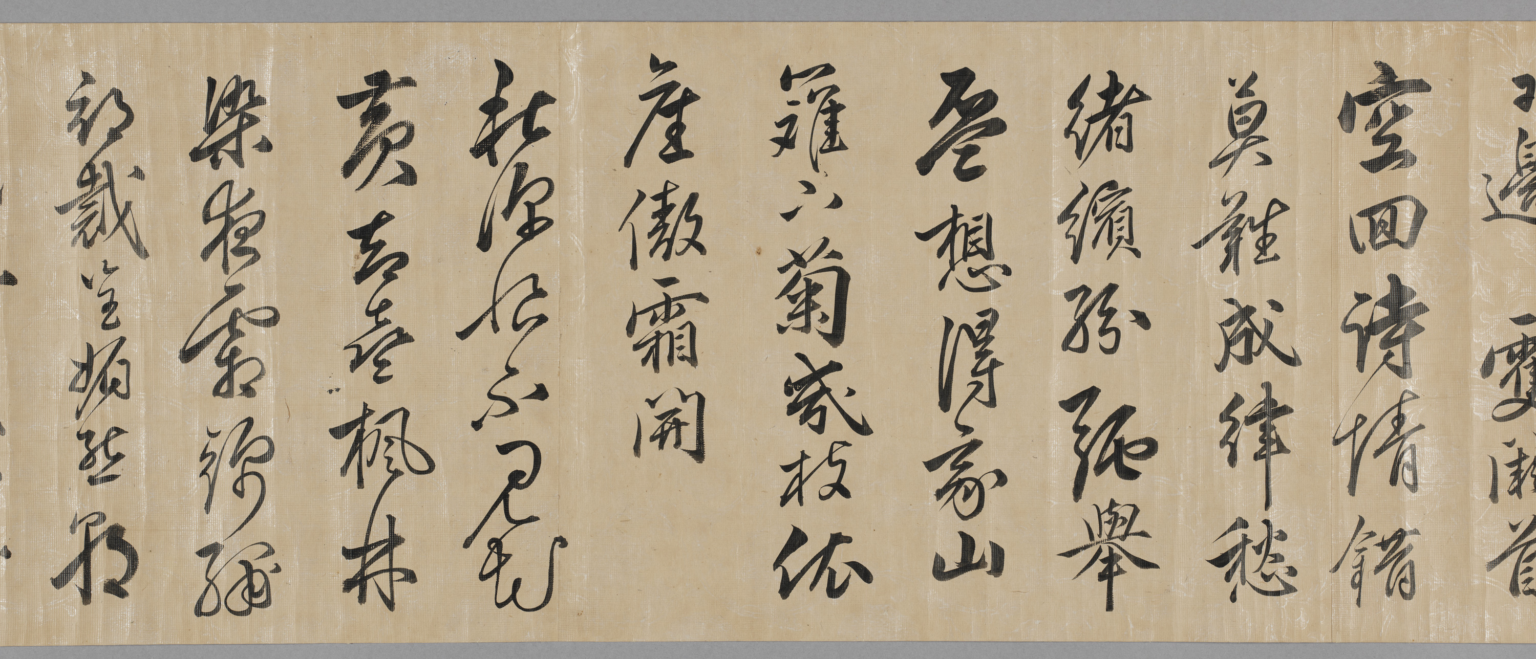 重要文化財　朝鮮通信使正使趙珩詩巻（対馬宗家文書）　1巻