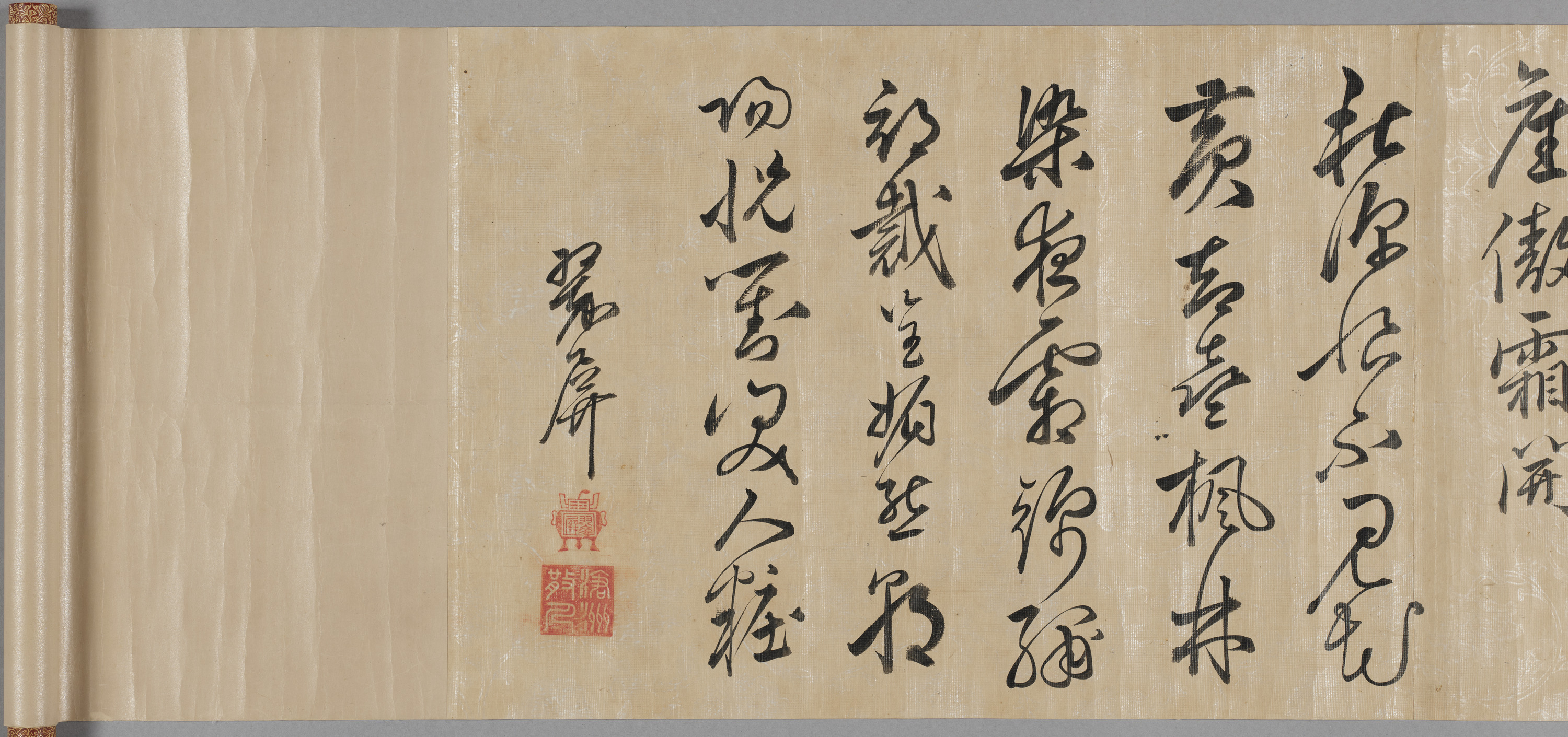 重要文化財　朝鮮通信使正使趙珩詩巻（対馬宗家文書）　1巻