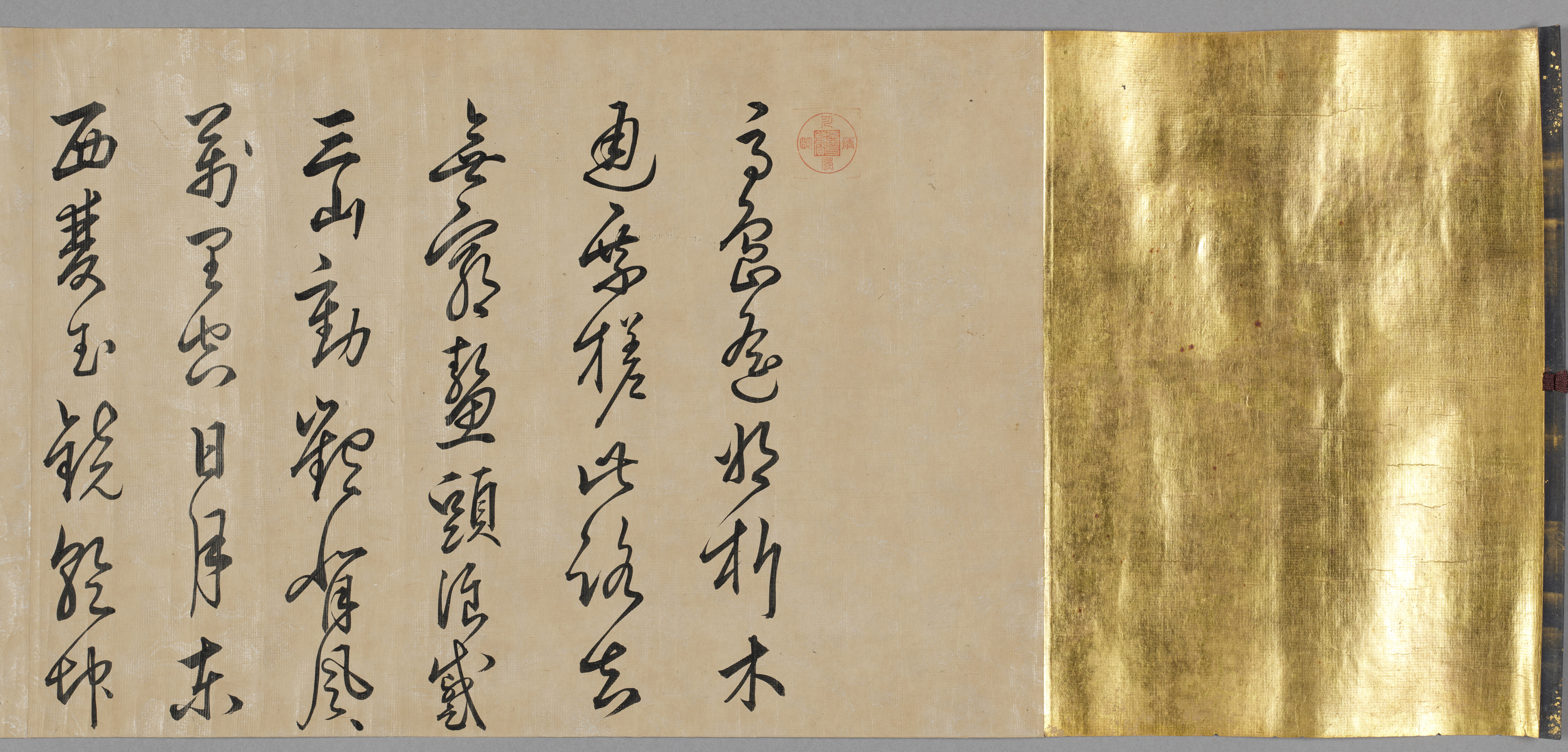 重要文化財　朝鮮通信使副使兪瑒詩巻（対馬宗家文書）　1巻