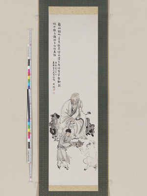 九州国立博物館 | 収蔵品画像利用申請