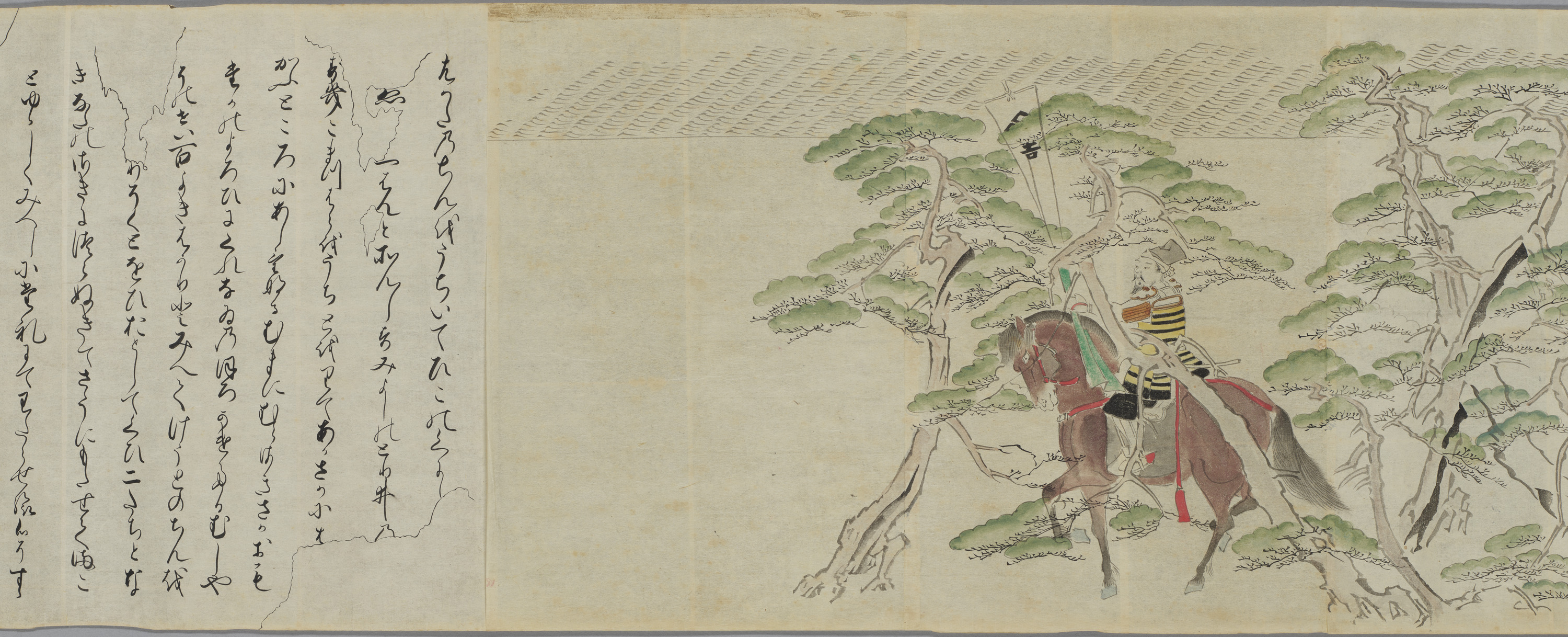 蒙古襲来絵詞模本　2巻