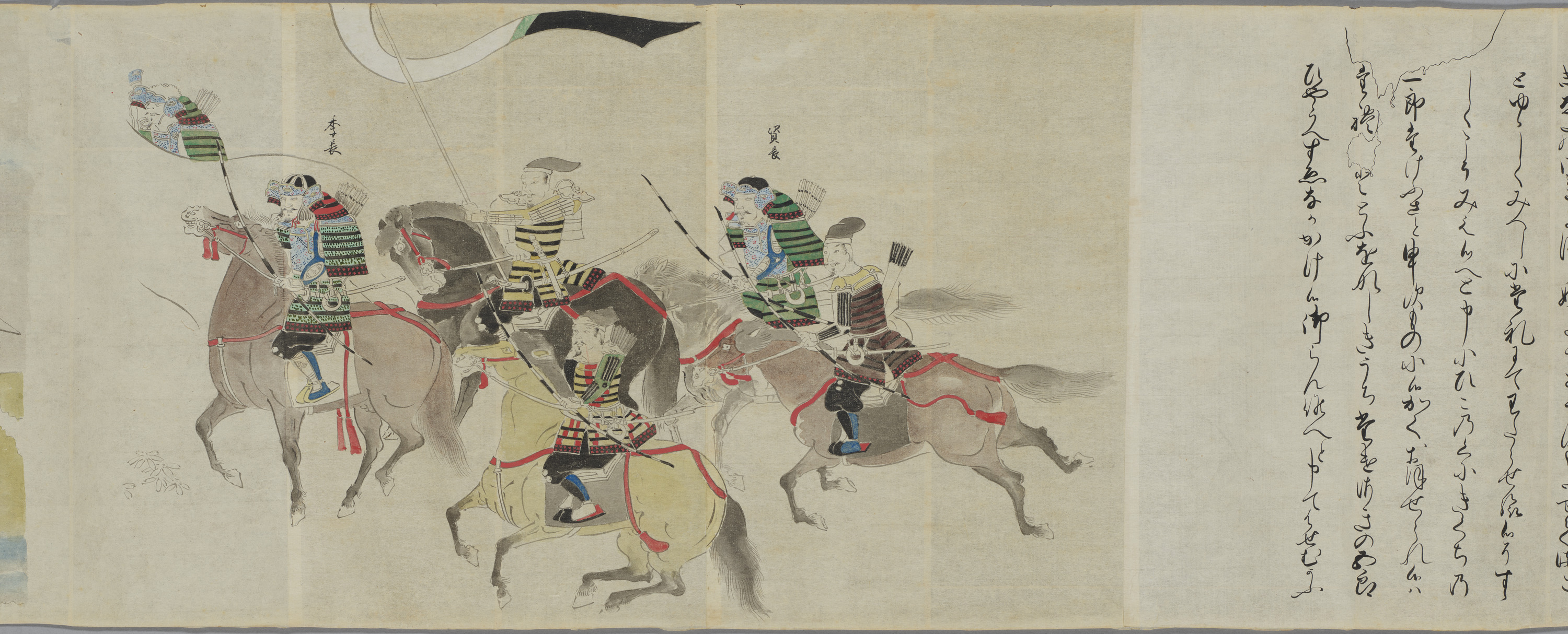 蒙古襲来絵詞模本　2巻
