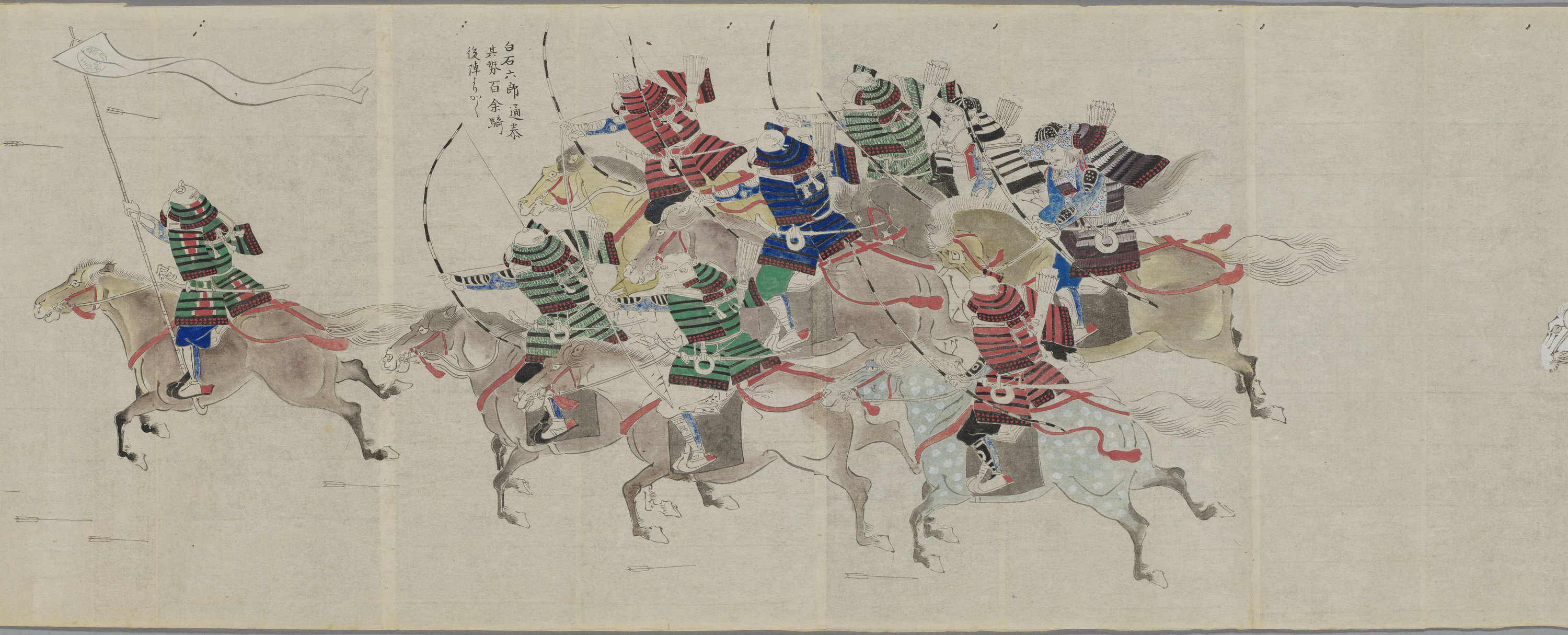 蒙古襲来絵詞模本　2巻