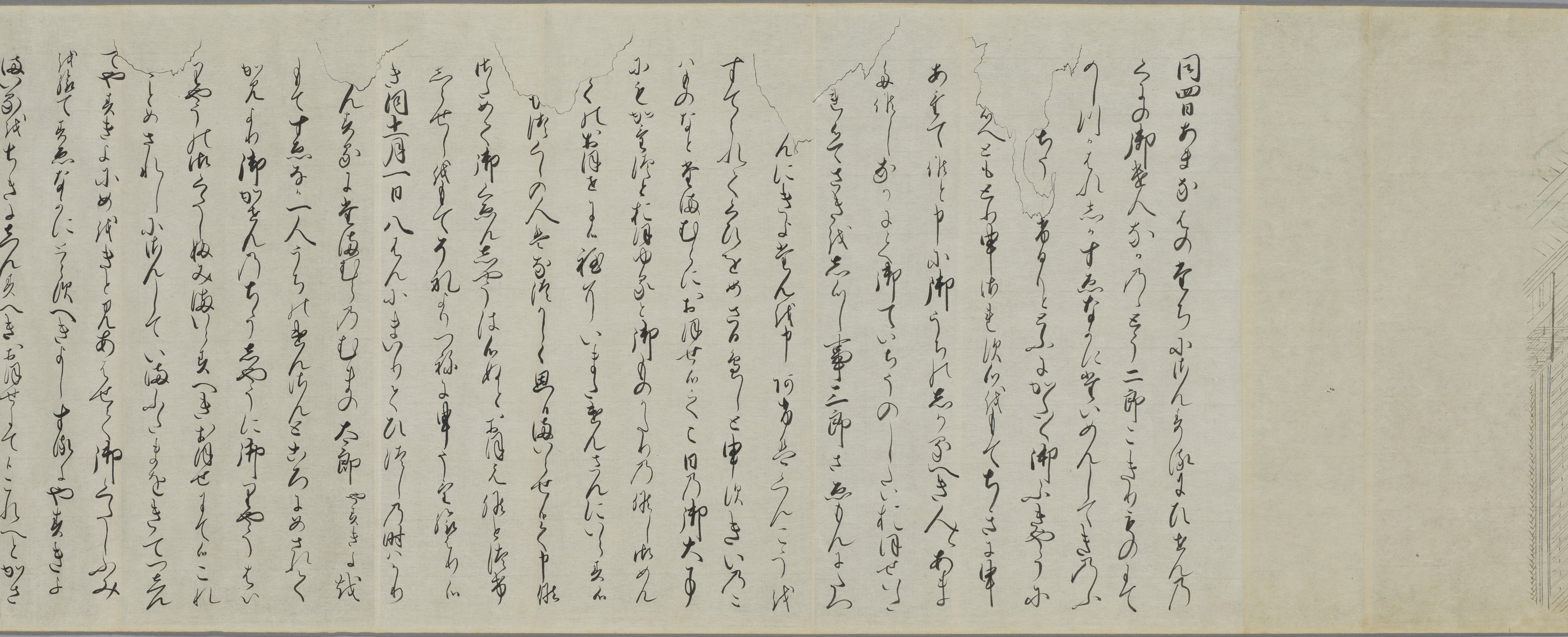 蒙古襲来絵詞模本　2巻