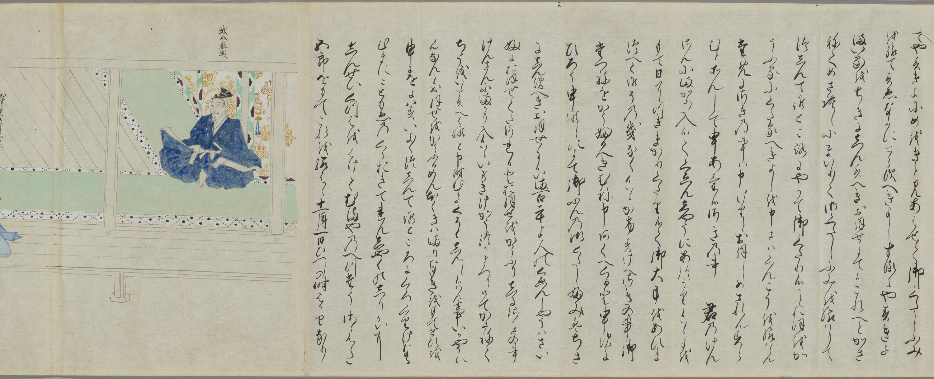 蒙古襲来絵詞模本　2巻