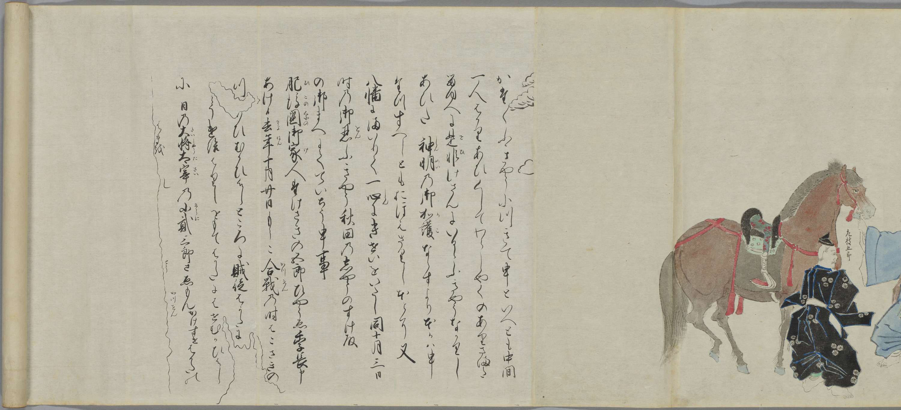 蒙古襲来絵詞模本　2巻