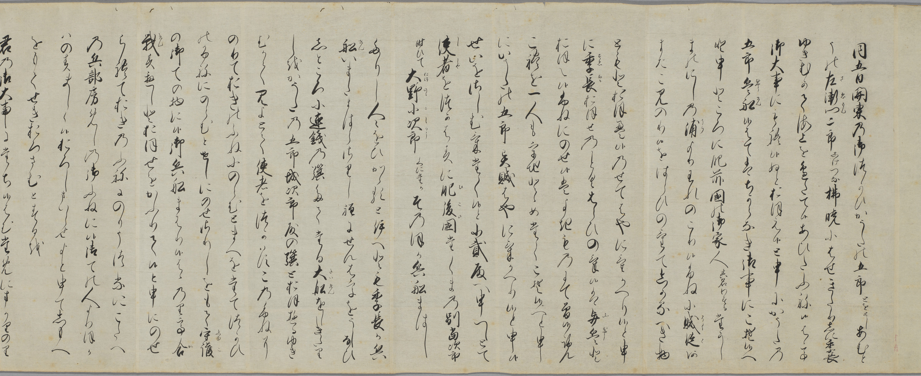 蒙古襲来絵詞模本　2巻