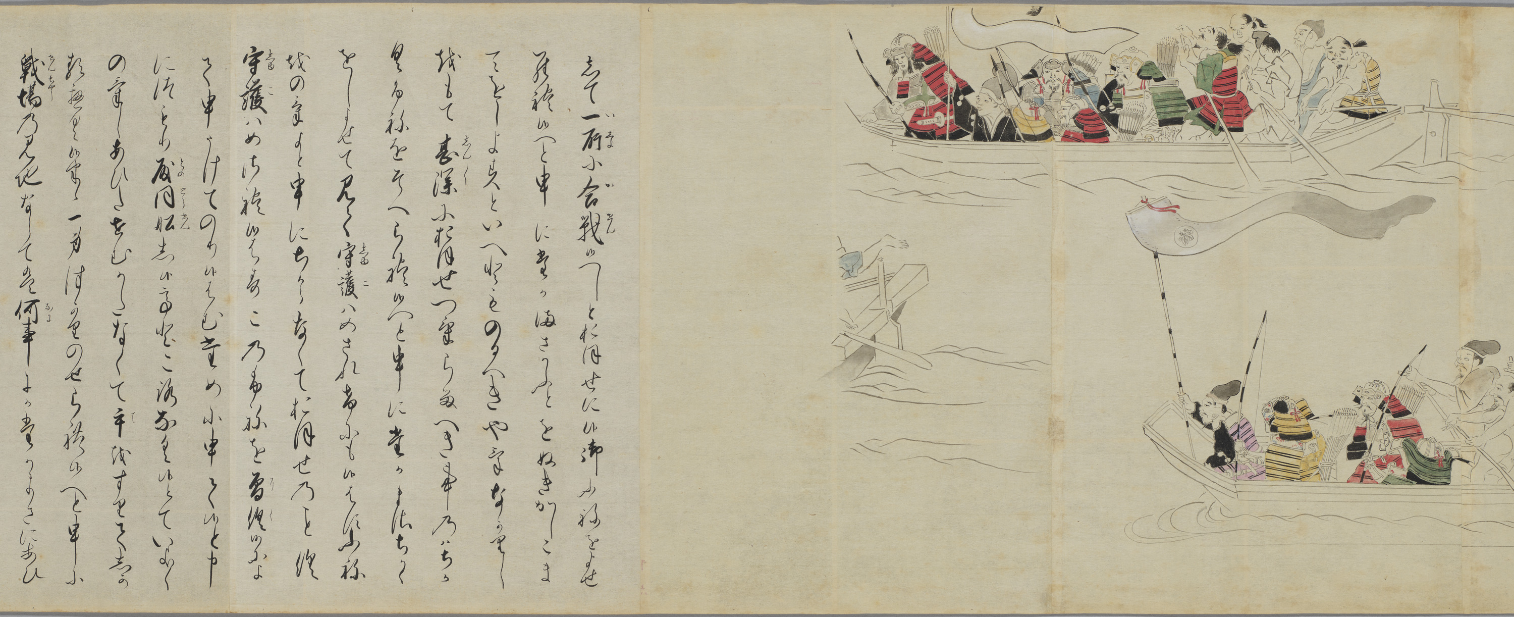 蒙古襲来絵詞模本　2巻