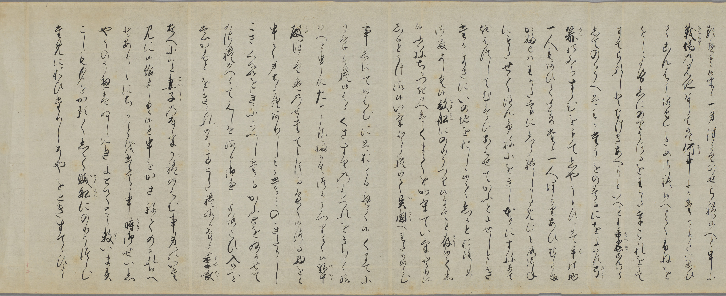 蒙古襲来絵詞模本　2巻