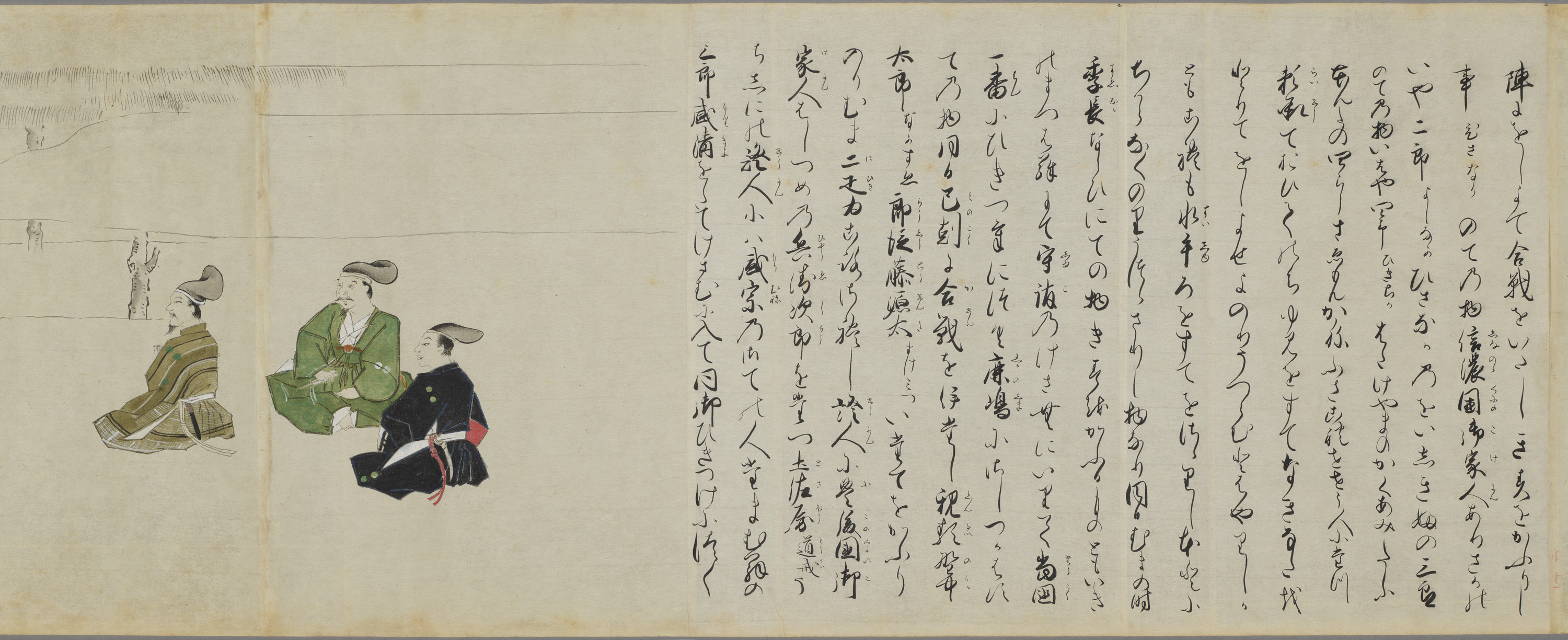 蒙古襲来絵詞模本　2巻