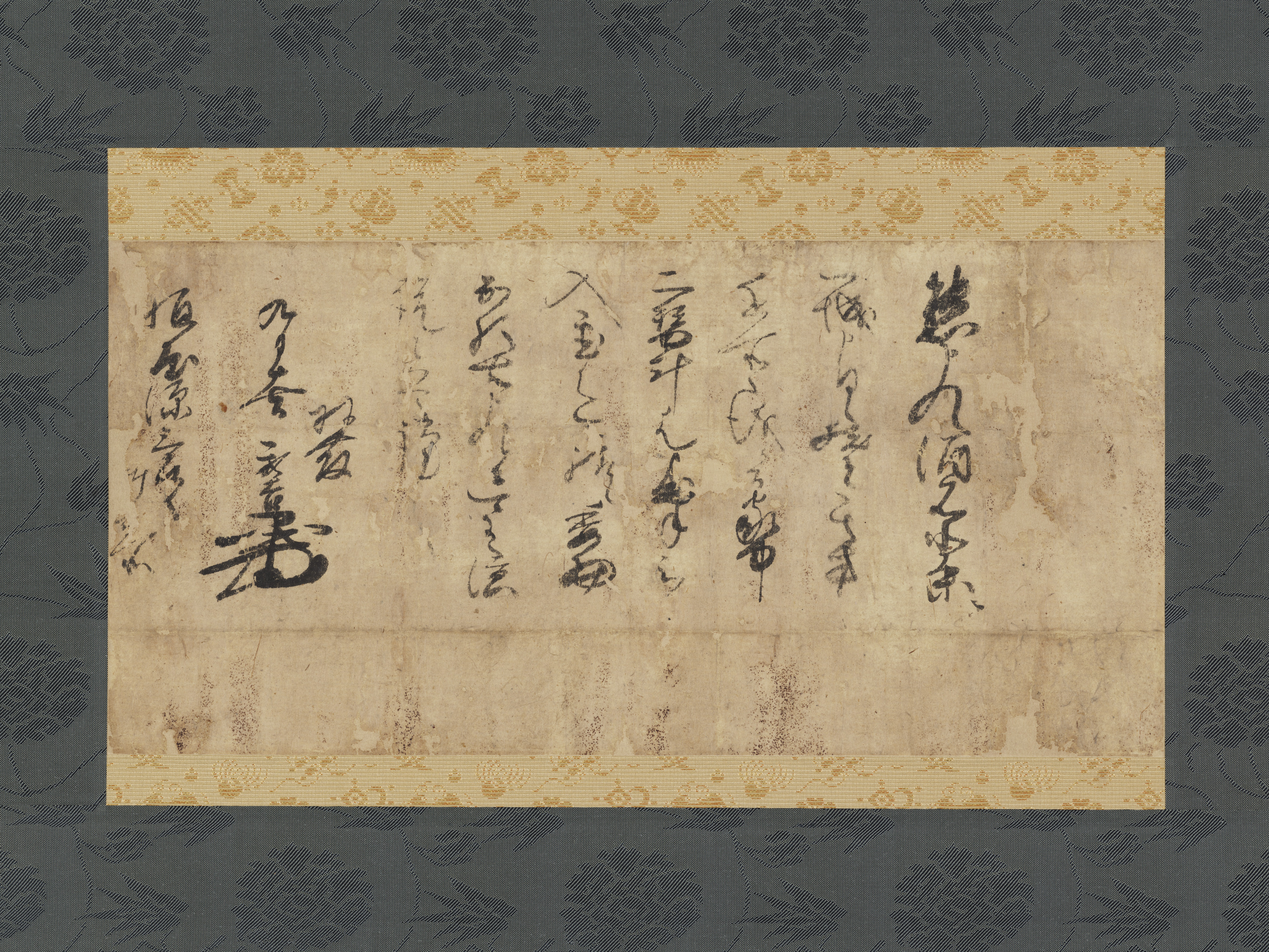 羽柴秀吉書状　1幅