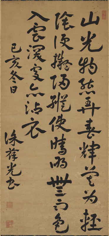 七言絶句