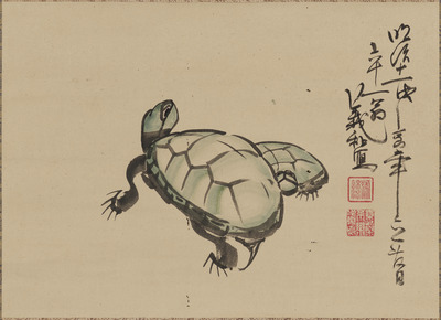 義和公写亀図（対馬宗家文書）