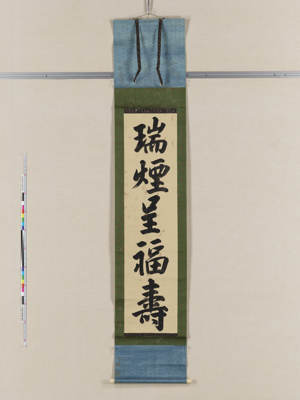 画像番号：117163　2024/10/29　全体