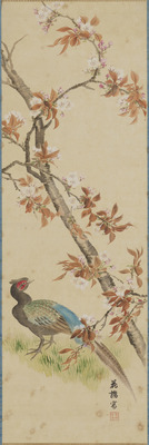 桜花雉子図（対馬宗家文書）