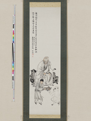 掛軸•九羅漢図•手書き•木箱 九州国立博物館 | 収蔵品画像利用申請