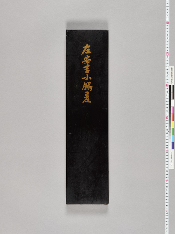 画像番号：118332　2025/04/15　黒漆塗箱